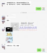 宠物胸背带外发加工，要求有宠物胸背加工经验。