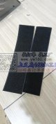 六公分魔术贴处理<br />
做汽车网