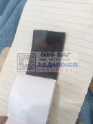六公分魔术贴处理<br />
做汽车网