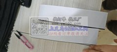 六公分魔术贴处理<br />
做汽车网