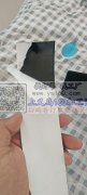 六公分魔术贴处理<br />
做汽车网