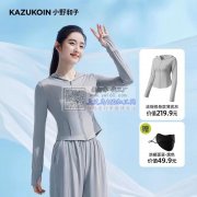 能做这款防晒衣的联系我料子以备好，微我