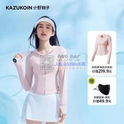 能做这款防晒衣的联系我料子以备好，微我