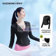 能做这款防晒衣的联系我料子以备好，微我