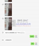 拷边双针活外发 如图