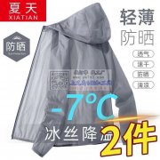 采购5万件，长期需要，要求能包工包料的工