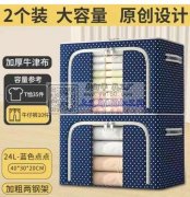 《本外地均可》收纳箱外发包工包料和纯加工都可以