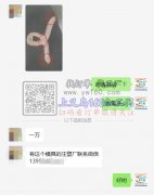 数量1万 找有这个发夹模具的注塑厂 如图