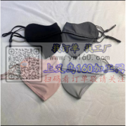 源头工厂出售全锦纶面料+单鱼骨防晒口罩现货，量大从优