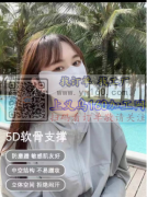 源头工厂出售全锦纶面料+单鱼骨防晒口罩现货，量大从优