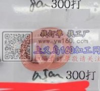 需要8万6有联系我