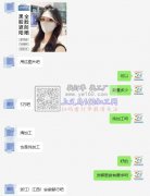 5万防晒面罩外发 如图【纯加工，老板在线等】