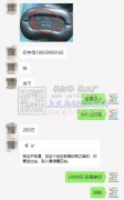 200万产品印字母 如图【老板在线等】