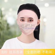 口罩有10000左右清仓，有没有电商老板