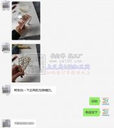 寻有这两款压铸模具的工厂【老板在线等】