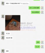 找手工镂空画油加工厂，如图，能画的请联系