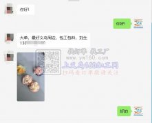 大单，寻做这款花朵的工厂 包工包料，