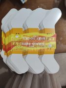 宝宝袜包装，套卡包装