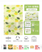 寻找可做这样的野餐垫的平车加工厂，包工包料