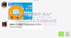 能做这个泳圈带TPu防水的来 30万件 