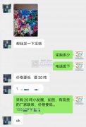 采购20吨小发圈，如图，有现货的厂家联系