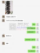 2万，花样机缝手指套外发【老板在线等】