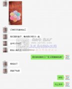 订单8000盒，皮筋装盒子包装外发 如图