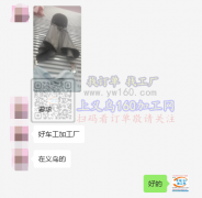 廿三里有防晒面罩外发 如图