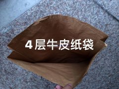 四层进口牛皮纸袋低价出售