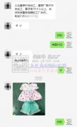 义乌童装外发加工，童装厂裁片外发加工