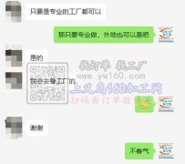 【老板在线等】现有大量裤子加工外发，实单