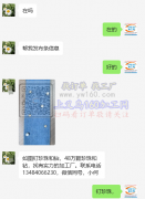 48万颗珍珠和钻，钉珠钉珍珠寻找加工厂