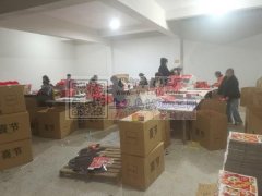 东阳430平，廿三里90平，有全自动升降