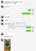 【老板在线等】寻义乌万达周边手工打胶枪加