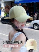 寻找做几款帽子供应商或厂家 &