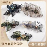 需要图上这种发饰产品，谁家有这个产品的与