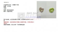 寻做这几款饰品的成品工厂 如图，有做的请