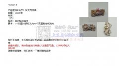 寻做这几款饰品的成品工厂 如图，有做的请