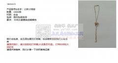 谁家能做成品饰品的工厂 如图，需要包工包