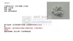 谁家能做成品饰品的工厂 如图，需要包工包