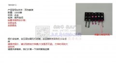 饰品成品订单外发 ，要做包工包料，有能做