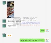 寻找有这个产品的压铸厂【老板在线等】
