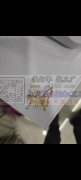如图烧焊产品外发【老板在线等】