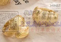 采购样品图中戒指或者类似戒指，找寻如图样