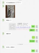 发外地，手工夹钻绑线外发 如图【老板在线等】