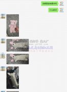 急寻外地做毛绒玩具加工厂【纯加工-老板在线等】