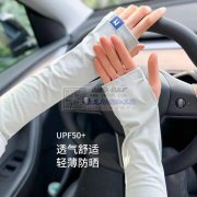 冰袖寻找江西的加工厂合作