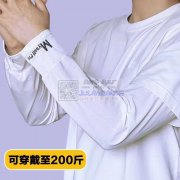 冰袖寻找江西的加工厂合作