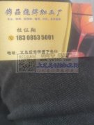 专业饰品烧焊加工，铜焊，锡焊，各种焊接，