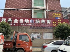 电脑裁剪下料：口罩，袖套，服装，内衣，帽